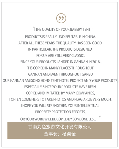 Customer feedback and gratitude