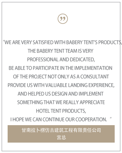 Customer feedback and gratitude