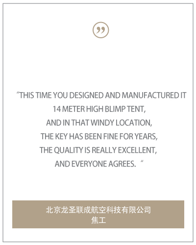 Customer feedback and gratitude