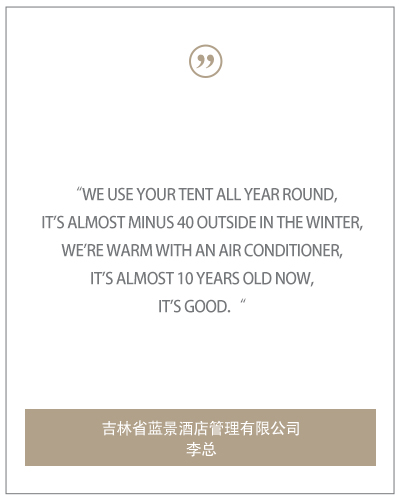 Customer feedback and gratitude