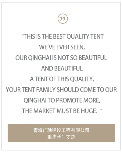 Customer feedback and gratitude