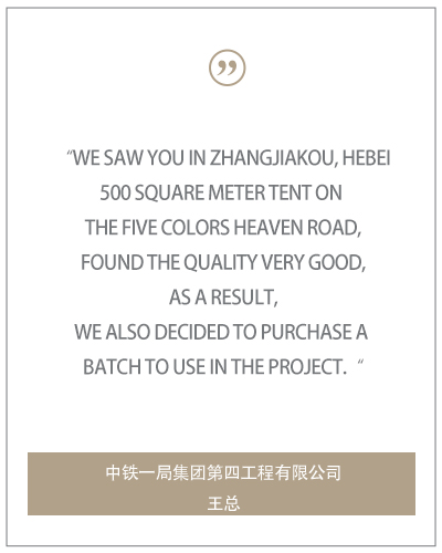 Customer feedback and gratitude