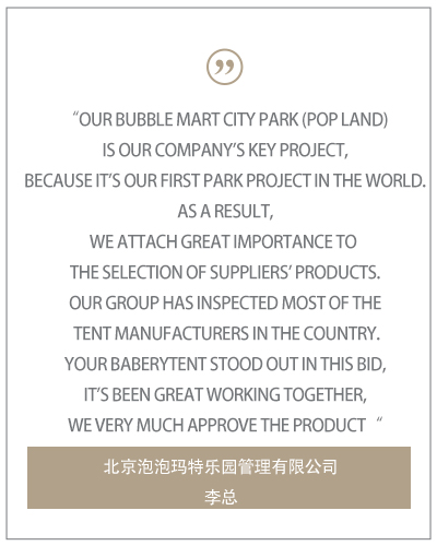 Customer feedback and gratitude