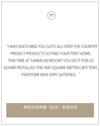 Customer feedback and gratitude