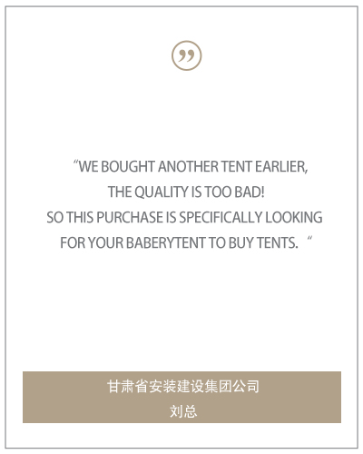 Customer feedback and gratitude