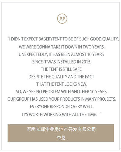 Customer feedback and gratitude